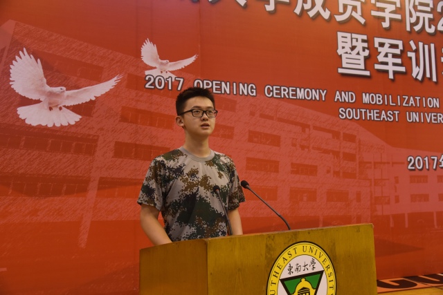 东南大学文凭(东南大学毕业条件)