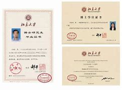 中国科学技术大学文凭(中国科学技术大学含金量)