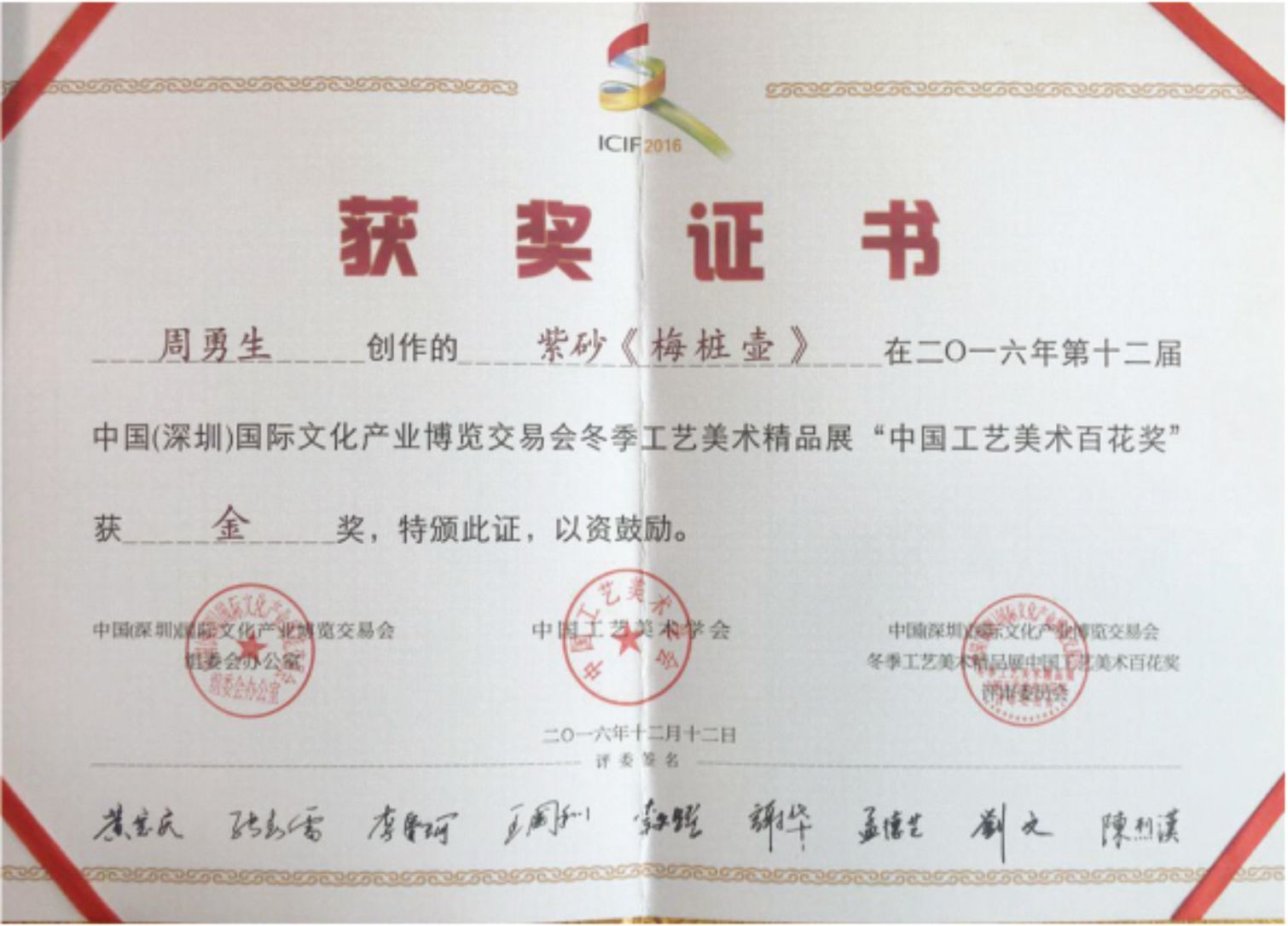 江南大学文凭(江南大学大专学历是什么类别)