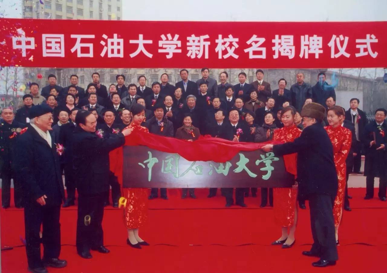 中国石油大学毕业证(中国石油大学专硕学费)