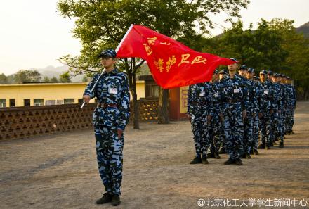 北京化工大学文凭(北京化工大学本科毕业后好就业吗)