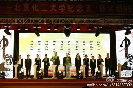 北京化工大学文凭(北京化工大学本科毕业后好就业吗)