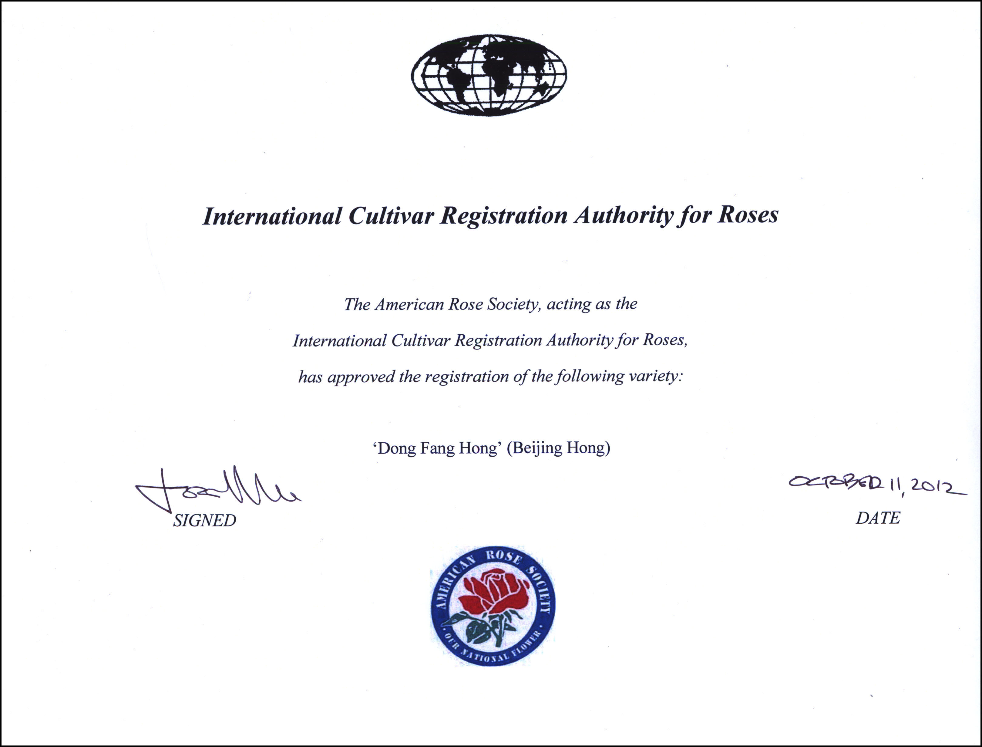 中国农业大学毕业证(中国农业大学毕业证查询)