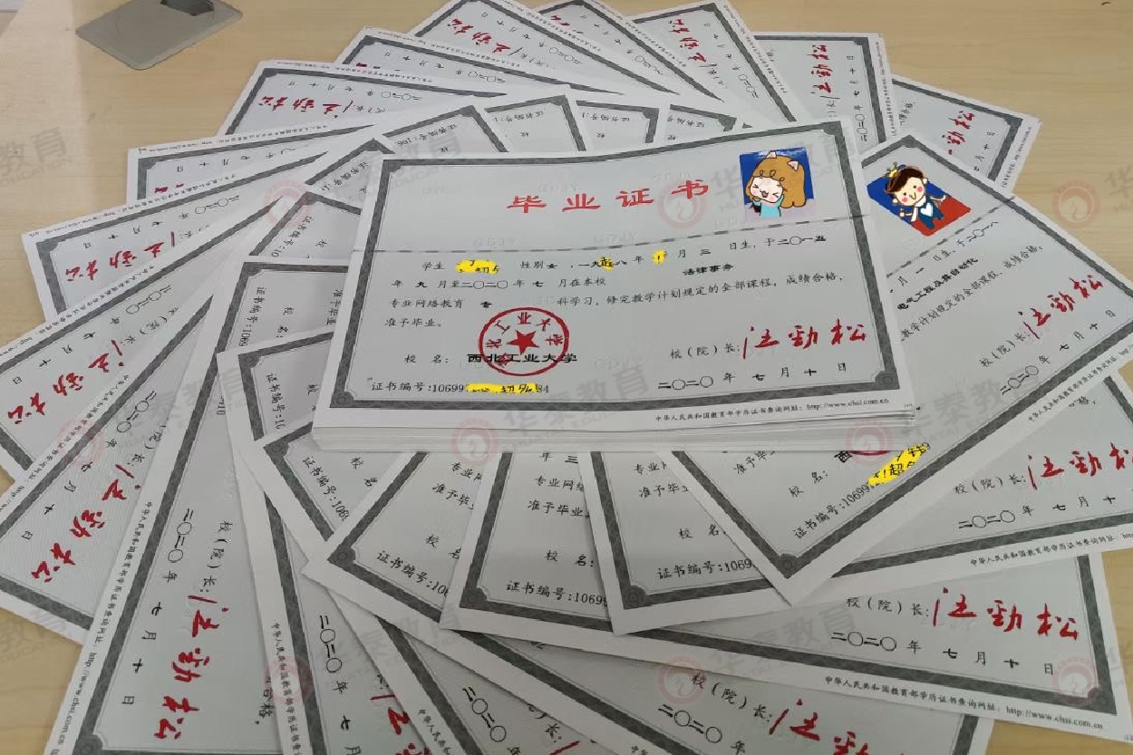 中国石油大学文凭(中国石油大学留学项目的文凭)