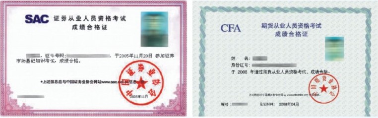西北大学文凭(西北大学是专科还是本科)
