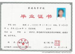 广西大学文凭(广西大学学位授予规定)