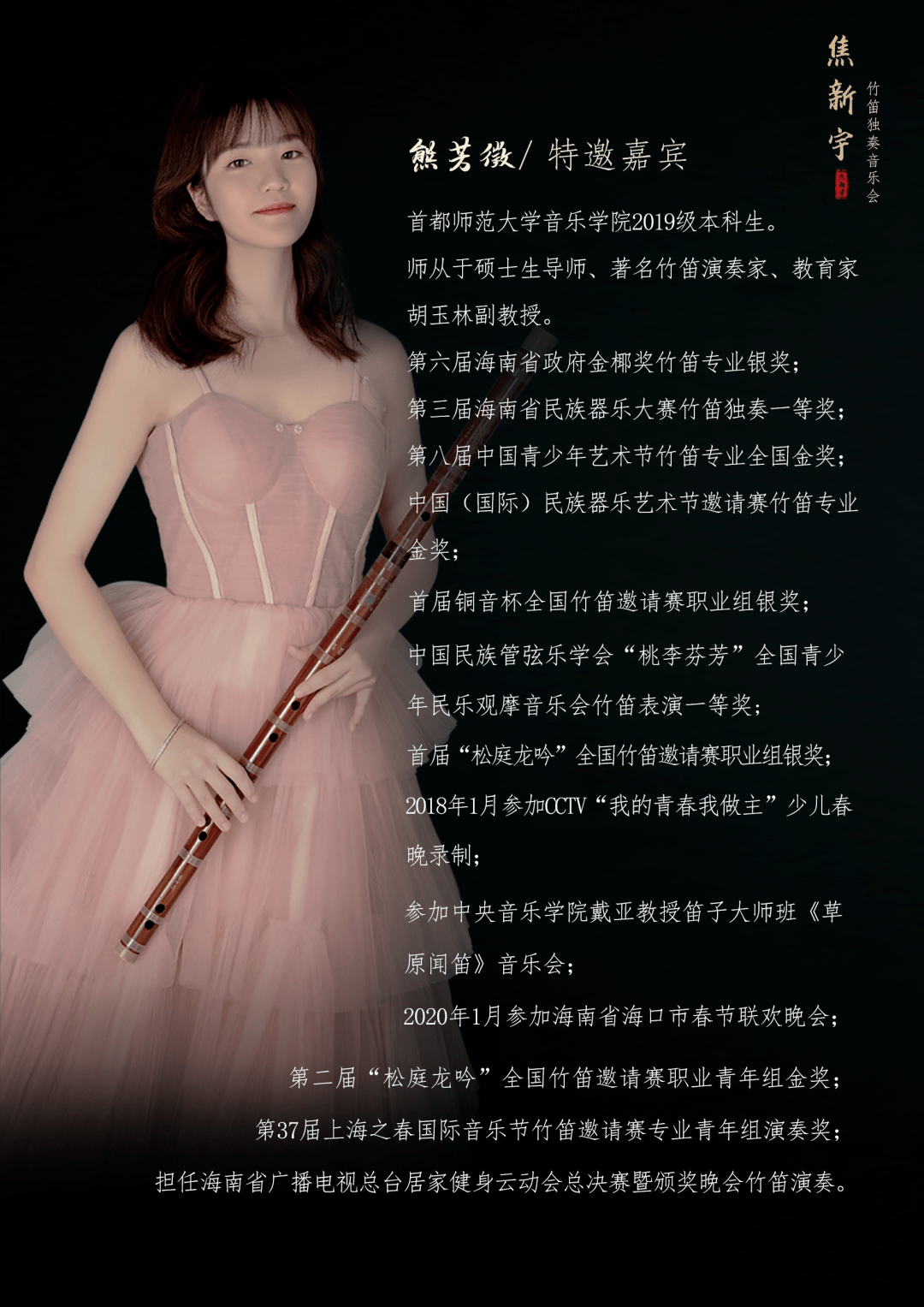 首都师范大学文凭(首都师范大学学位证获得条件)