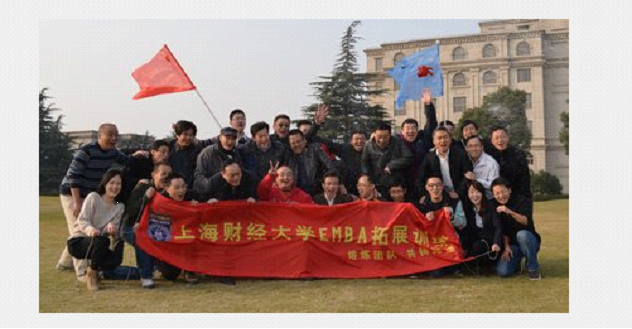 上海财经大学毕业证(上海财经大学 毕业照)