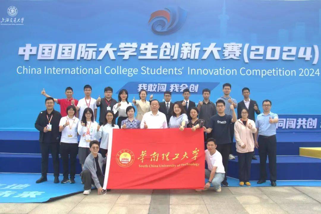 华南理工大学文凭(华南理工大学毕业证书是什么样子的)