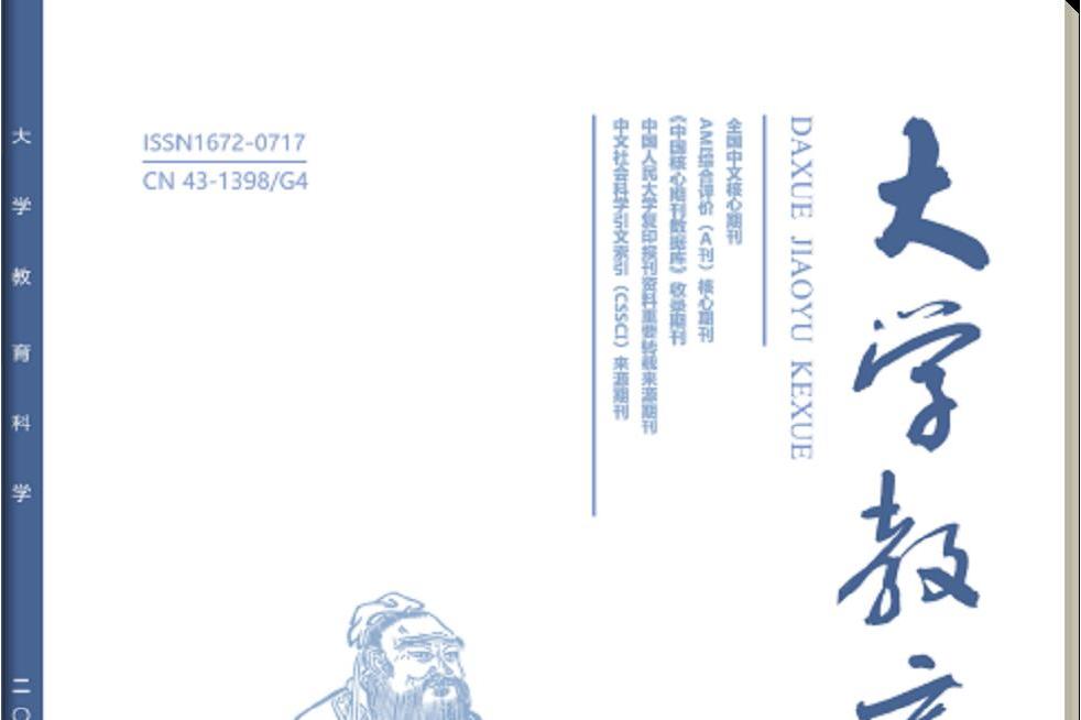 湖南大学文凭(湖南大学毕业条件)
