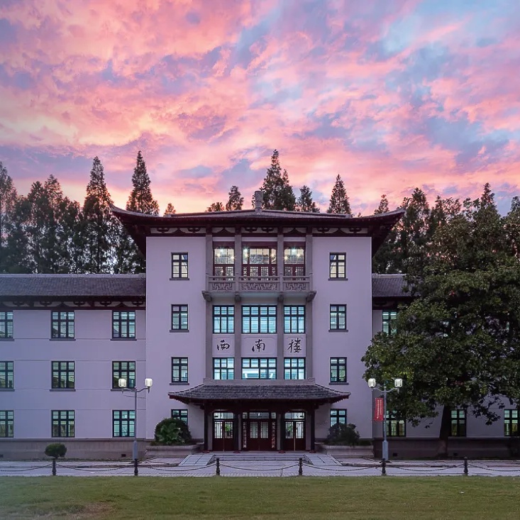 同济大学(同济大学分数线)