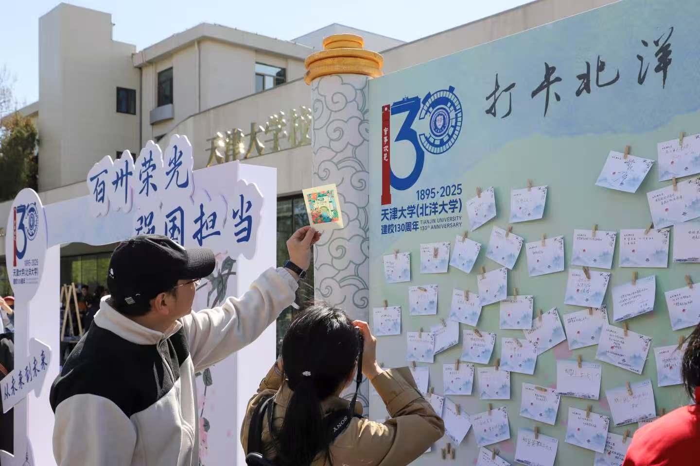 天津大学毕业证(天津大学毕业证领取时间)