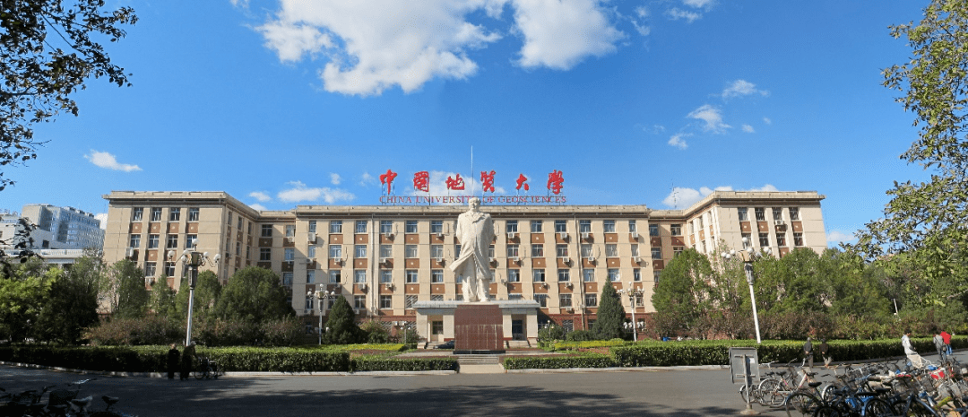 中国地质大学(中国地质大学武汉信息门户)