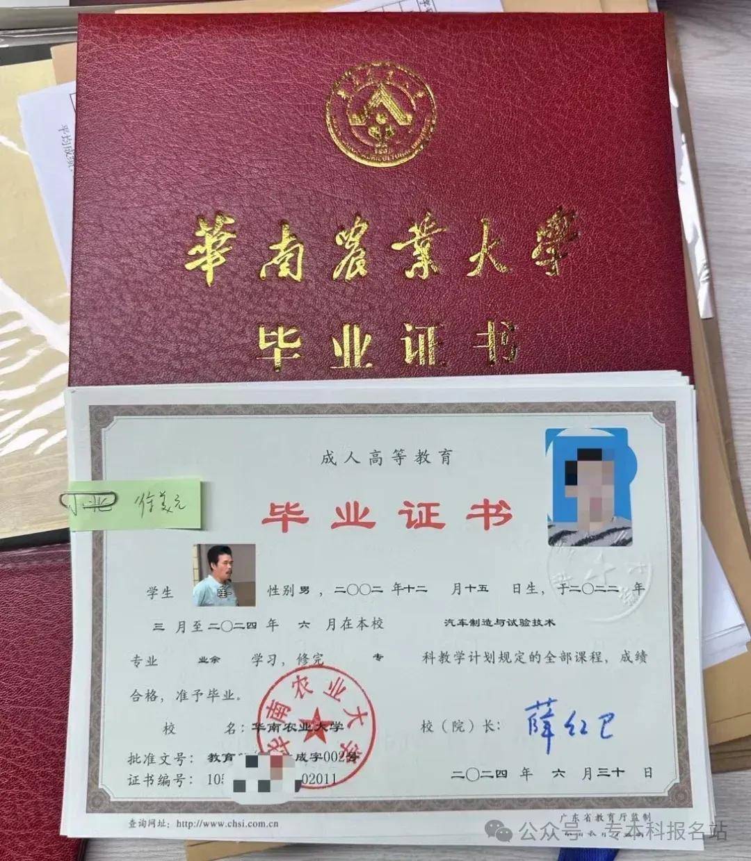 华南农业大学文凭(华南农业大学本科毕业要求)