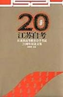 苏州大学文凭(苏州大学拿学位证书达到什么要求)