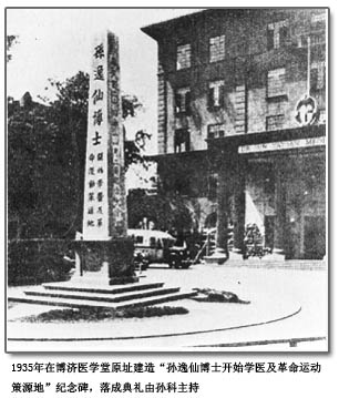 中山大学毕业证(中山大学毕业证样本)