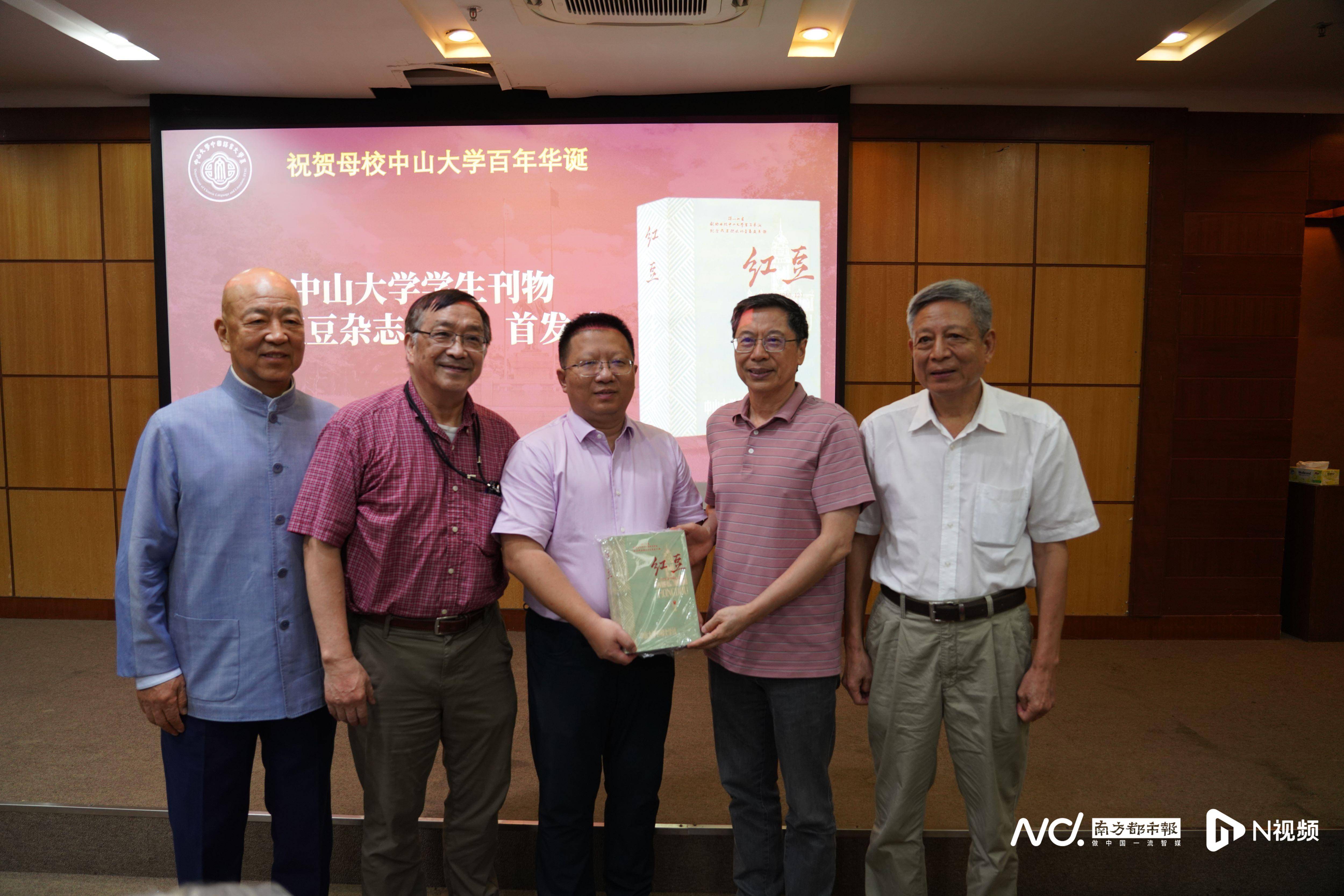 中山大学毕业证(中山大学毕业证样本)