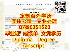 贵州大学文凭(贵州大学文凭查询方法)