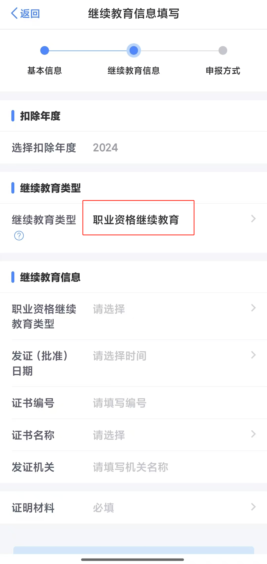 证书办理(惠州ca证书办理)