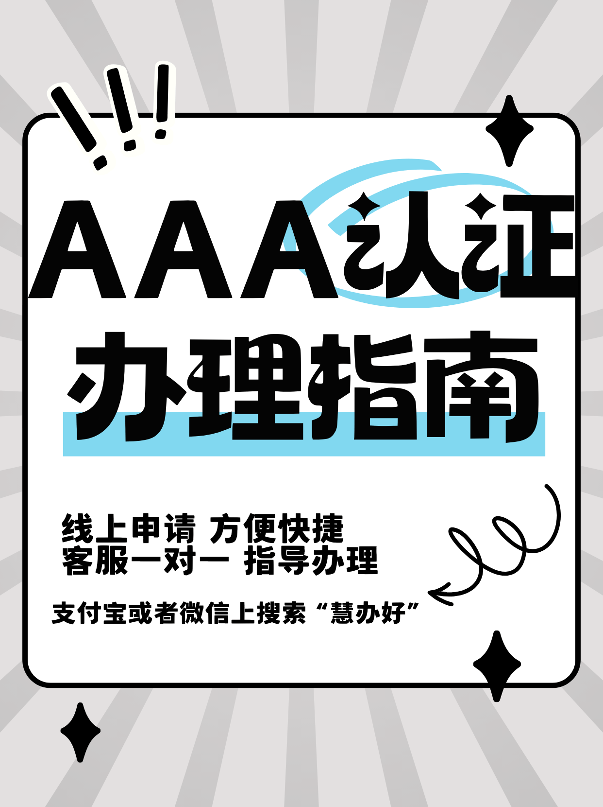 证书办理(惠州ca证书办理)