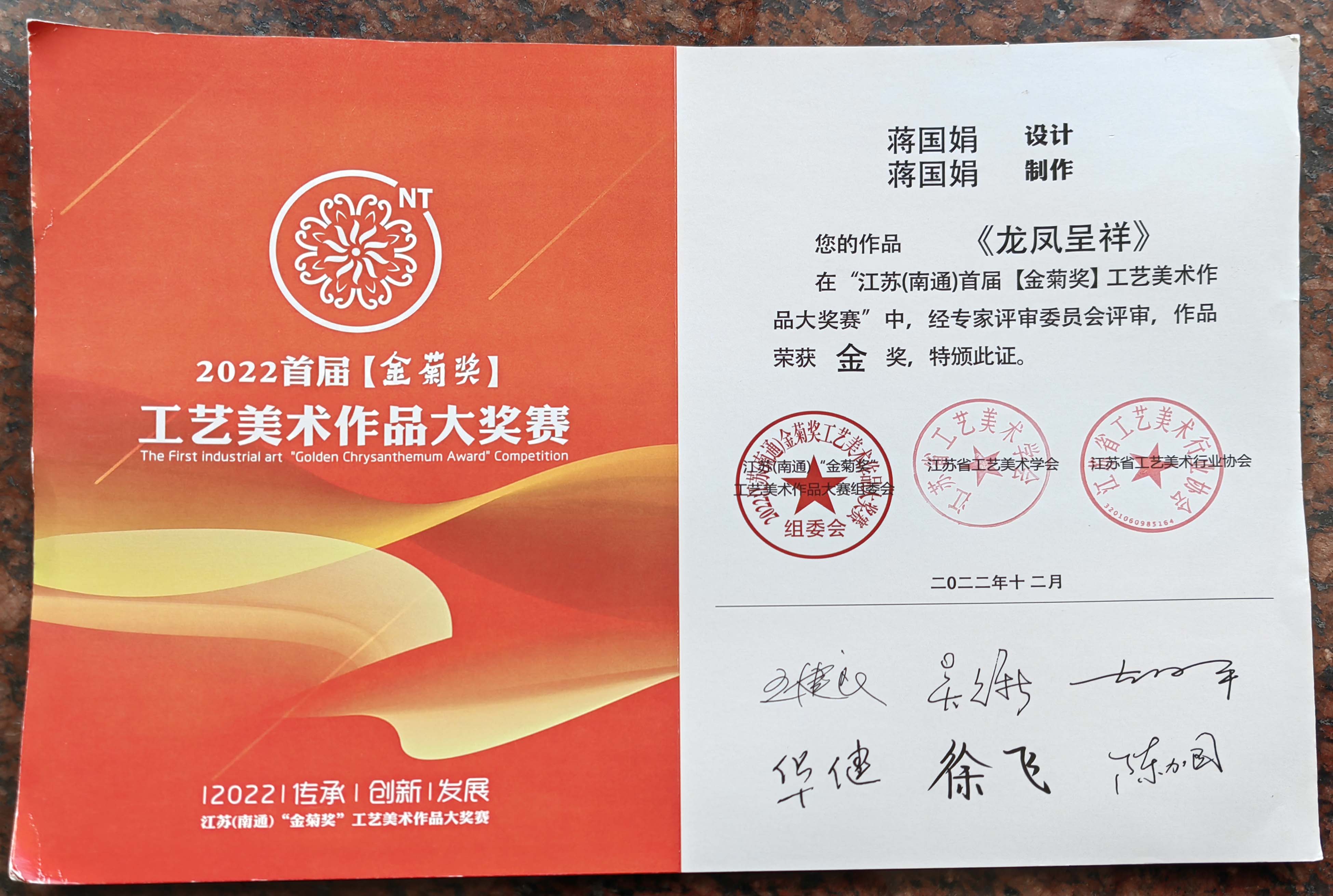 中国地质大学文凭(中国地质大学学历证书)
