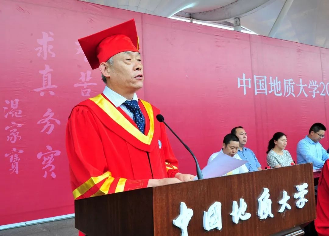 中国地质大学文凭(中国地质大学学历证书)