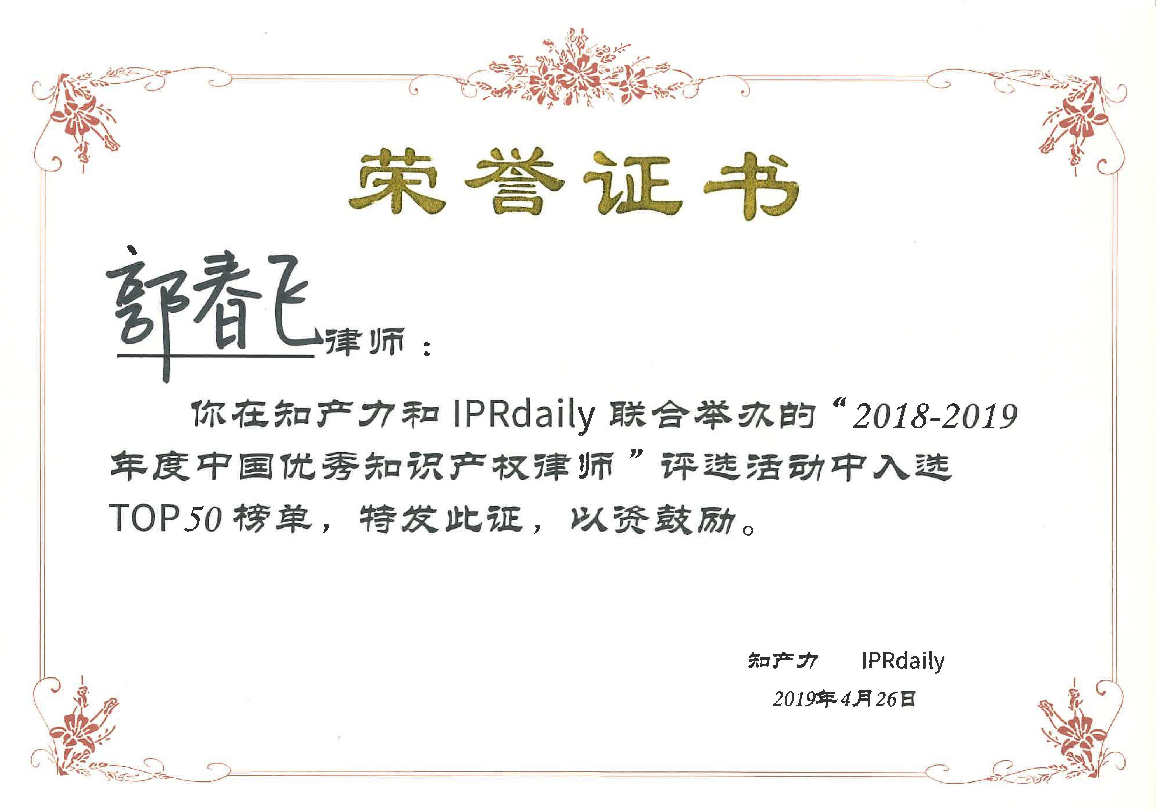 中国政法大学毕业证(中国政法大学非全日制法律硕士)