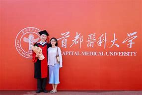 首都医科大学毕业证(首都医科大学顺义校区毕业证)