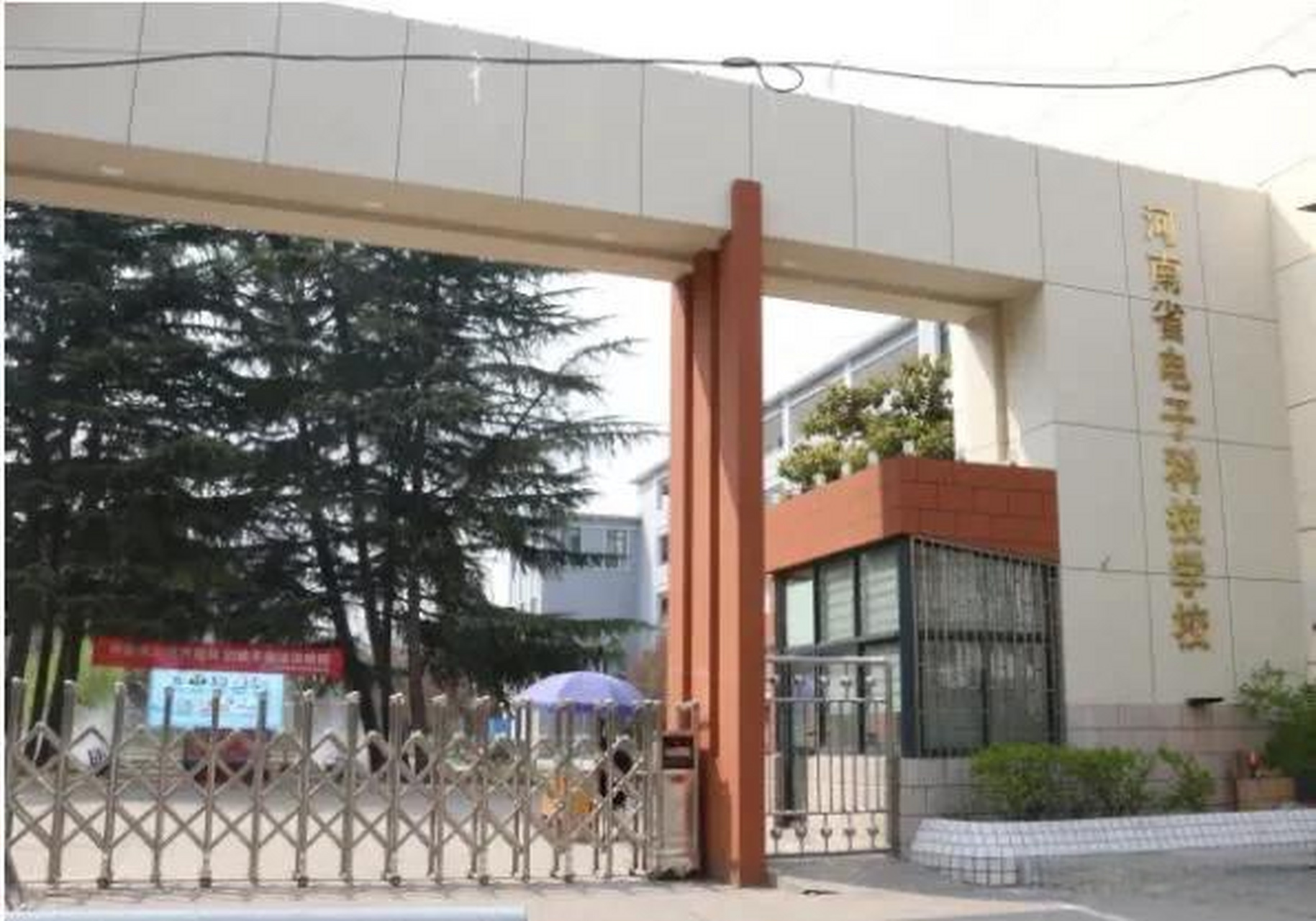 合肥工业大学(合肥工业大学录取分数线2024)