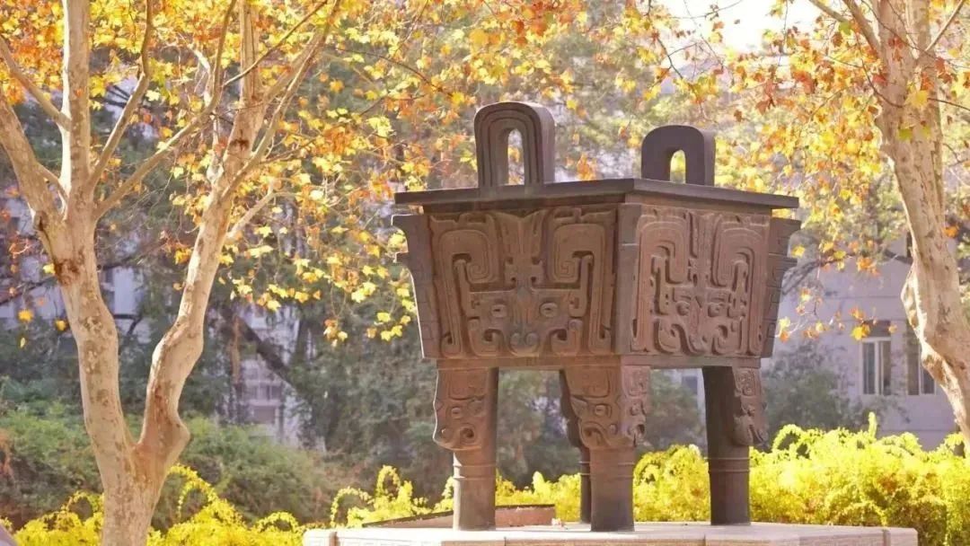 南京农业大学(南京农业大学植物保护学院)