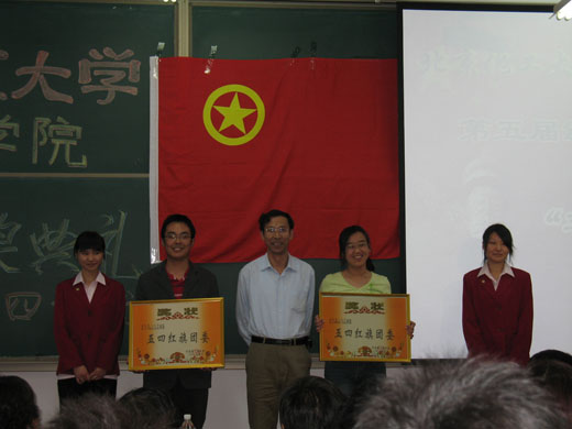 北京化工大学文凭(北京化工大学的学院)