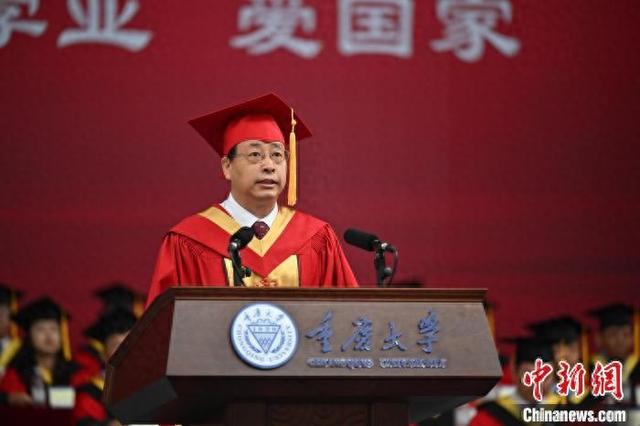 重庆大学毕业证(大学毕业发什么证书)