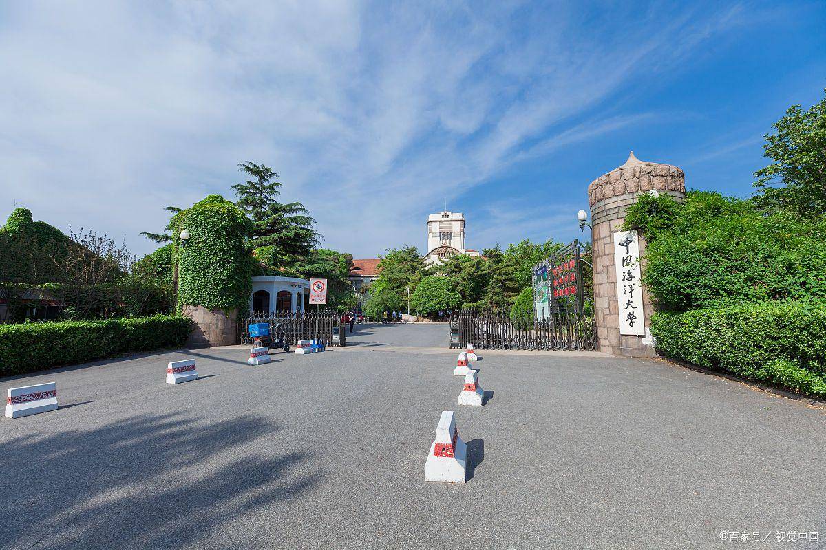 中国海洋大学(中国海洋大学王牌专业)