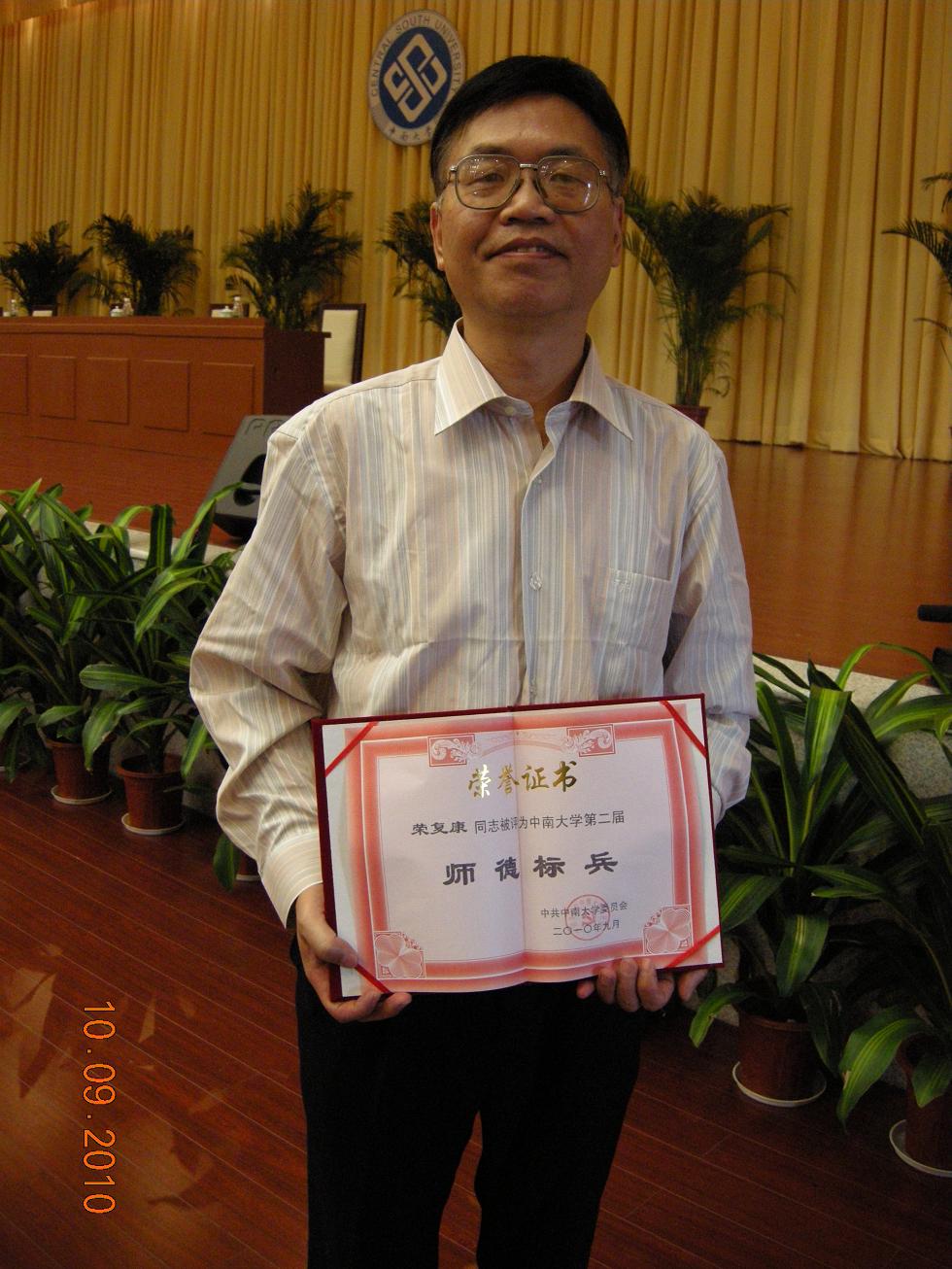 中南大学毕业证(2020年中南大学毕业证什么时候发放)