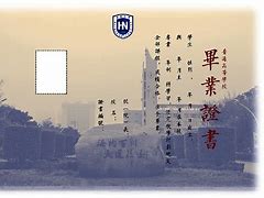 海南大学毕业证(海南大学毕业证书样本)