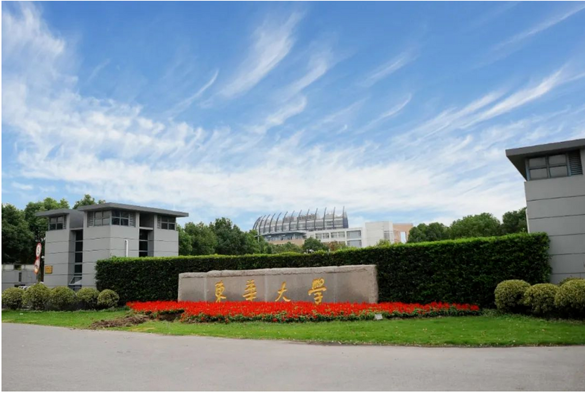 东华大学全国排名