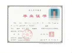 辽宁大学毕业证什么时候发