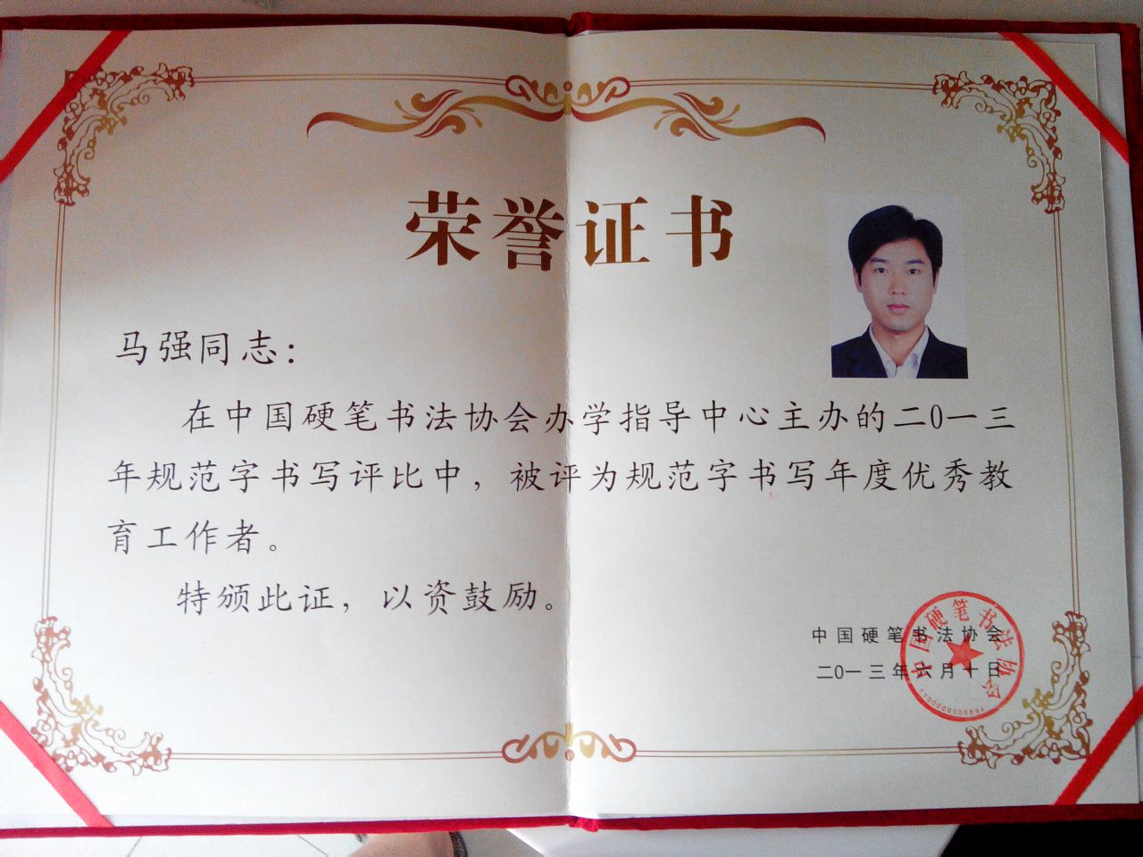 陕西师范大学学历查询找哪个部门