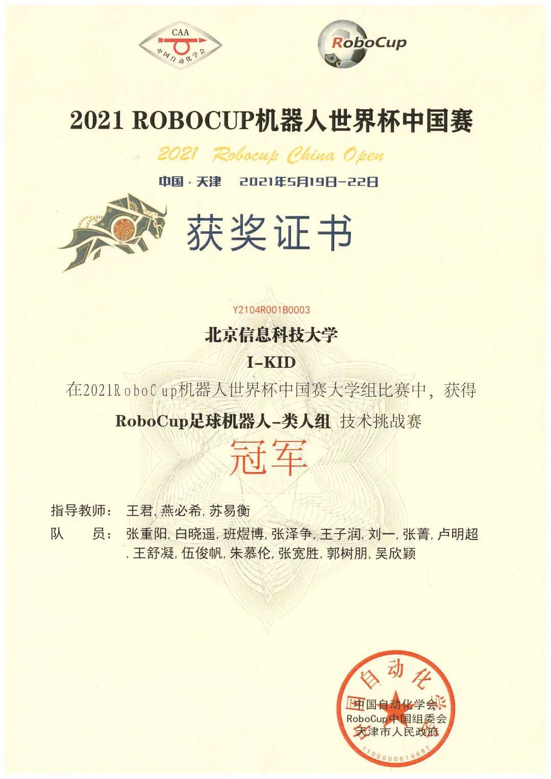 西安交通大学毕业条件