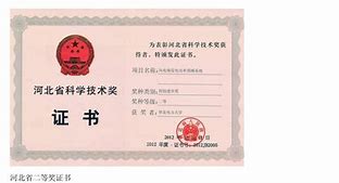 华北电力大学毕业证什么时候发