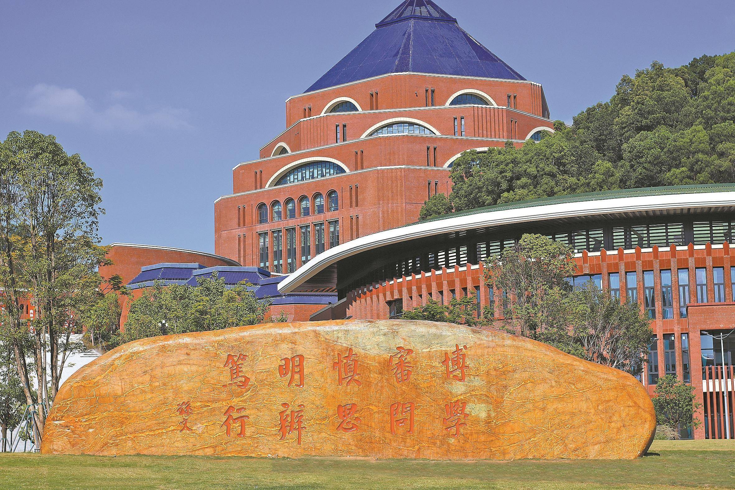 中山大学录取分数线2024