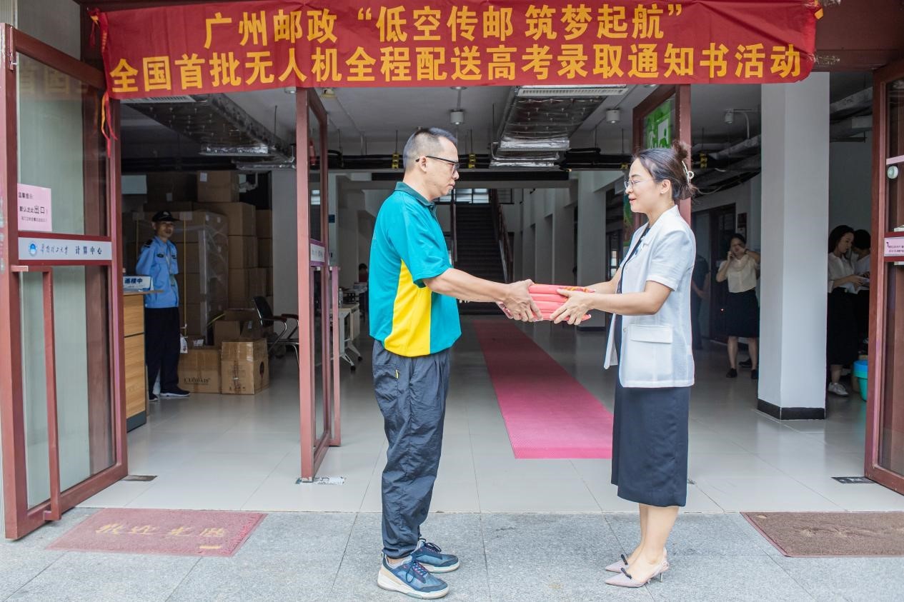 华南理工大学毕业证发放时间