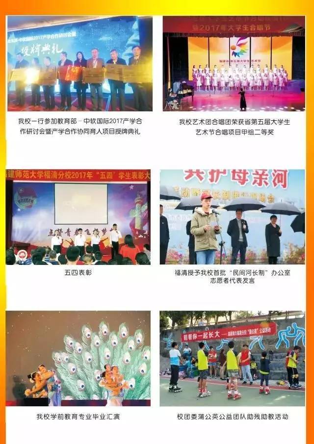 福建师范大学毕业条件