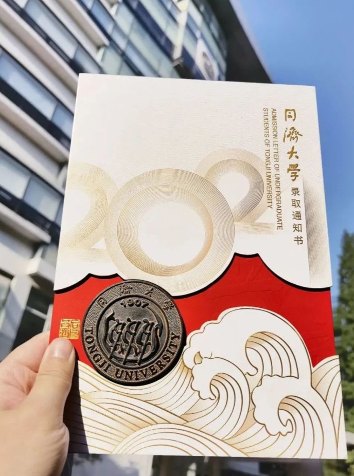 哈尔滨工业大学认可度高吗