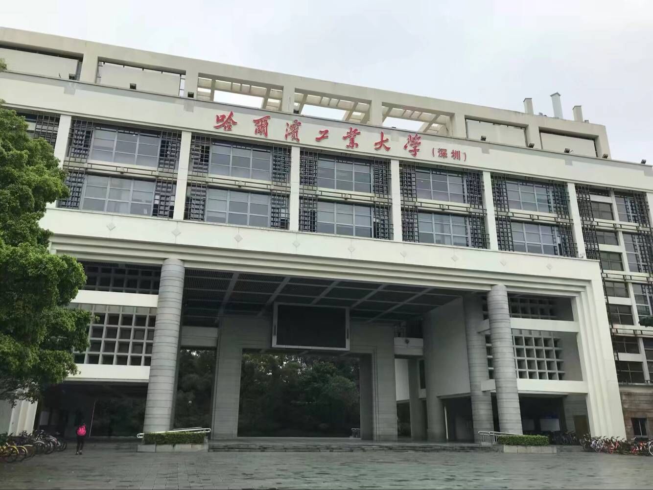 哈尔滨工业大学认可度高吗