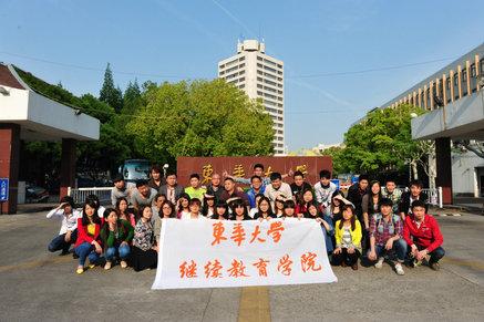 东华大学文凭被澳大利亚认可吗