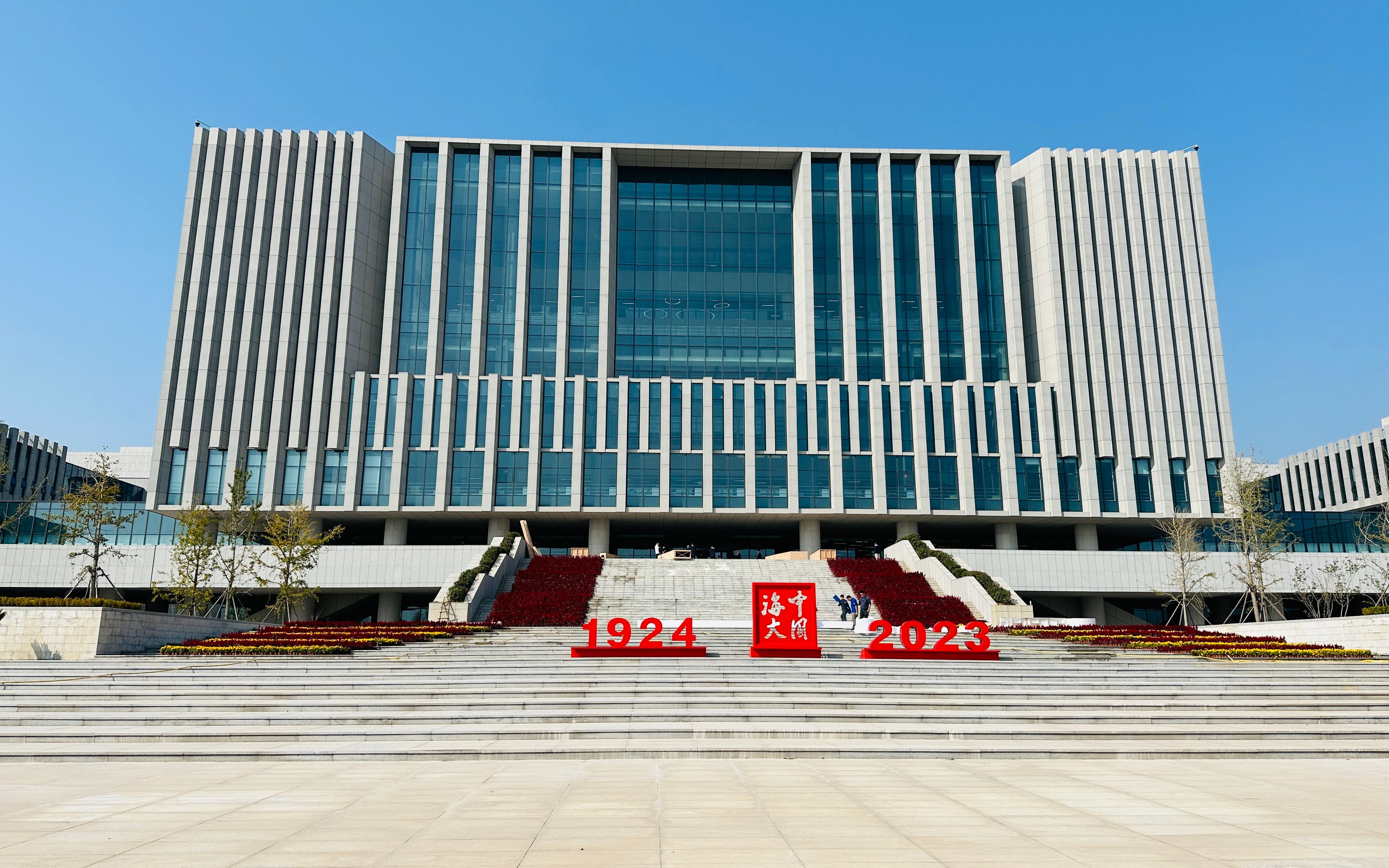 中国海洋大学官网